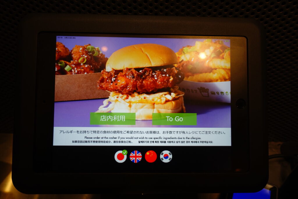 シェイク シャック 日本1号店 外苑いちょう並木店|本店の旅