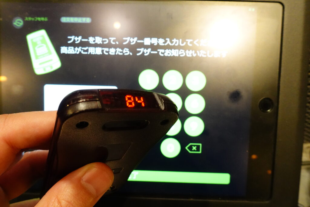 シェイク シャック 日本1号店 外苑いちょう並木店|本店の旅
