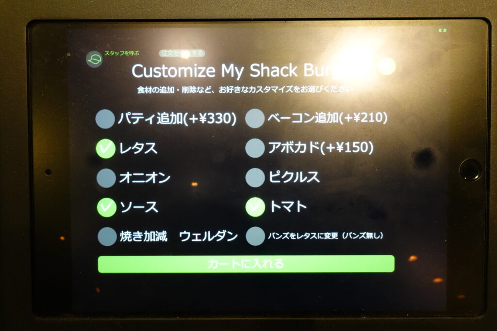 シェイク シャック 日本1号店 外苑いちょう並木店|本店の旅