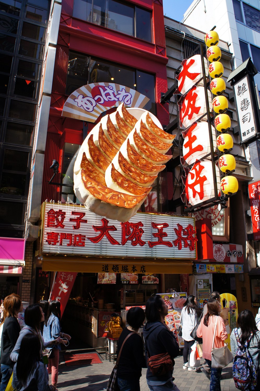 大阪王将 道頓堀本店 本店の旅 飲食チェーン店本店と発祥の1号店 大阪王将 道頓堀本店 本店の旅 飲食チェーン店本店と発祥の1号店