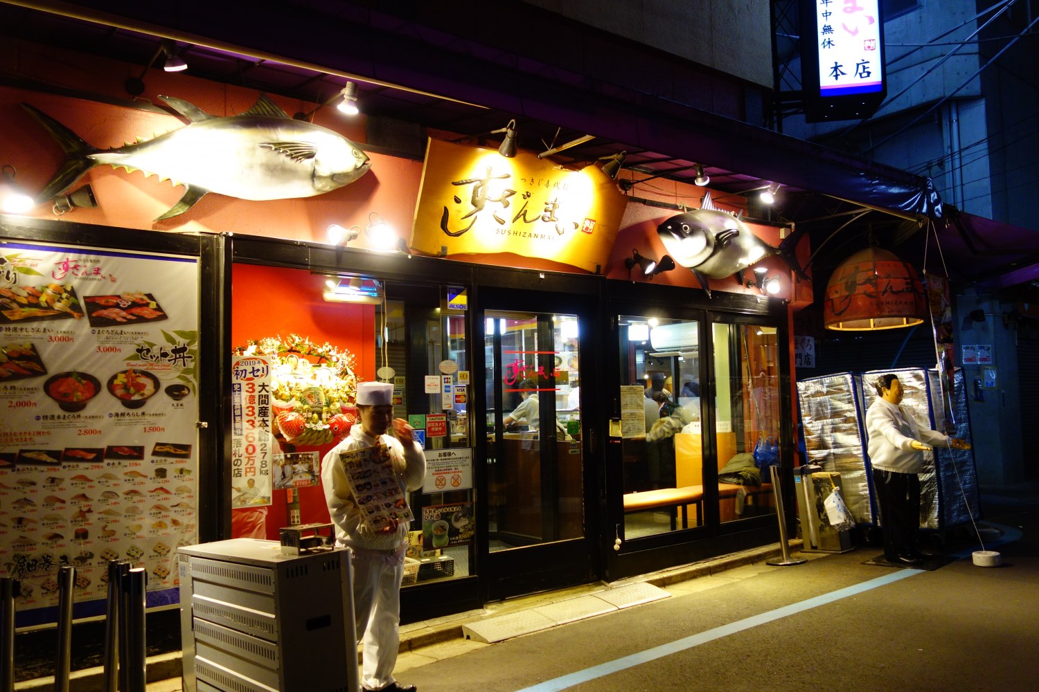つきじ喜代村 すしざんまい 本店 本店の旅 飲食チェーン店本店と発祥の１号店