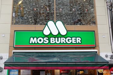 希少 MOS BURGER モスバーガー 看板 RLFJBJMEVNCQNI7CZZHMJ2I5F4.jpg