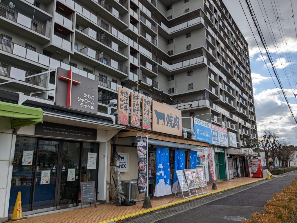 近江焼肉ホルモン すだく 1号店 守山店｜本店の旅